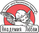 Тренинг-центр Академия Любви