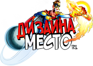 Место Дизайна