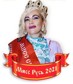 Сутормина Александра